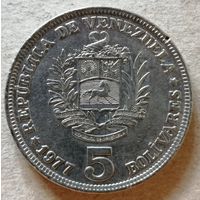 Венесуэла 5 боливар 1977 год, Y# 53
