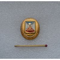 Новочеркасск.
