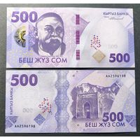 Кыргызстан (Киргизия), 500 сом 2023 г., P-W38 (АА, поэт-сказитель Саякбай Каралаев), UNC