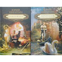 Лоенгрин, рыцарь Лебедя