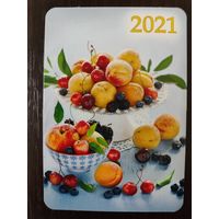 Календарик Абрикосы 2021г