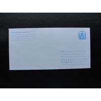 Продажа коллекции с 1 рубля! Стандартные почтовые конверты РБ.