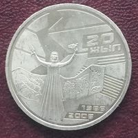 Казахстан 50 тенге, 2006. 20 лет декабрьским событиям 1986 года.