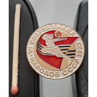 6 Спартакиада народов СССР 1975. Аы-82