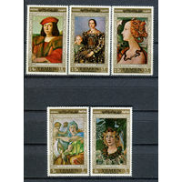Северный Йемен - 1967г. - Картины - 5 марок - полная серия, MNH, дефект краски лицевой стороны, полосы на клее [Mi 592-596]. #O-Se-Z-1-7