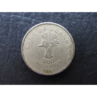 Уганда. 500 шиллингов.1998. С 20 копеек. Распродажа коллекции. Смотрите другие лоты.