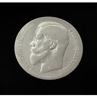 1 рубль 1897 года. ** .Николай 2
