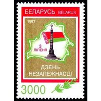 Марка "День независимости. 3000"