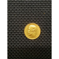 5 рублей 1898