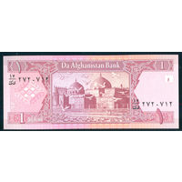 Афганистан 1 афгани 2002 UNC