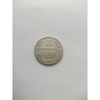 10 копеек 1912 года СПБ ЭБ (Россия, Николай II)