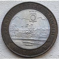 Россия 10 рублей Кемь 2004