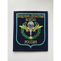 Шеврон вдв РФ на липе