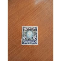 1913 Россия Левант РОПиТ чистая лёгкая наклейка герб (2-5)