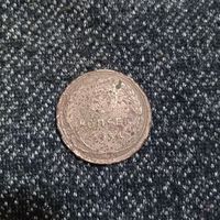 5 копеек 1934 года редкая