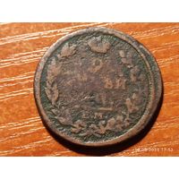 2 копейки 1814