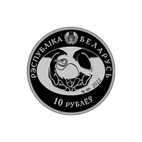Белая синица. 10 рубль 2022г. Птица года.Серебро