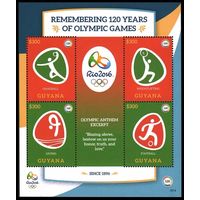 2016 Гайана 9245-9248KL Олимпийские игры 2016 года в Рио-де-Жанейро 13,00 евро
