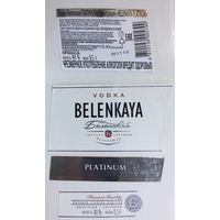Водка "Беленькая" платиновая