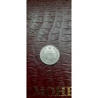 10 коп 1913 в коллекцию.