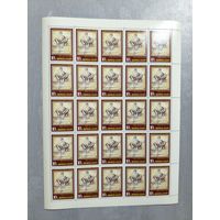 1987 СССР. Европейское искусство в Эрмитаже, Ленинград. 	"Правосудие", Альбрехт Дюрер (1498)	. Лист