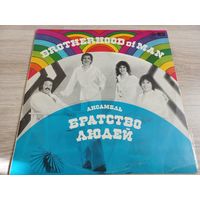 Brotherhood Of Man (Vinyl)