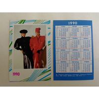Карманный календарик.  Девушки. 1990 год
