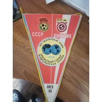 Вымпел. Футбол. СССР-Австрия 1988год