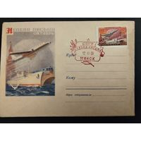 СССР. 1958г. Неделя письма. Спецгашение, Минск.