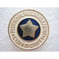 Республиканская коллегия судей по спорту, клеймо зхг