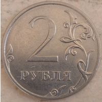 2 рубля 2016 ммд. Возможен обмен