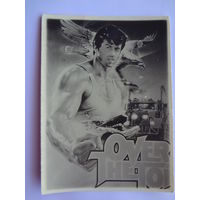 Календарик 1901-2000 г.  Сталлоне.