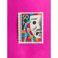 Чехословакия. Театр. ( 1 марка ) 1980 года. 6-11.