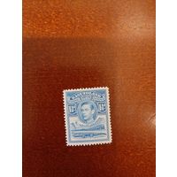 Басутоленд