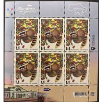 Украина 2025 Мелитополь. Фауна. Деревья. Малый лист