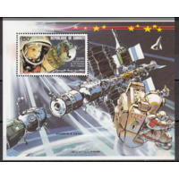 1986 Джибути КОСМОС  Гагарин   MNH