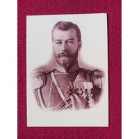 Император России Николай 2. 2008 г. Чистая.