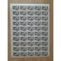 Лист 1969 г. С. И. Грицевец