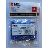 Наконечник вилочный изолир. НВИ 2,0-6 (50шт)