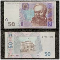 50 гривен Украина 2004 г.