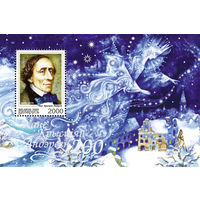 2005 БЕЛАРУСЬ  блок коллекционных марок 200 лет со дня рождения Х.К.Андерсена   MNH