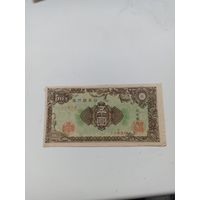 Япония 5 йен 1946 год(11626)