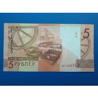 Беларусь - 5 рублей - образца 2009 года - серия АЕ