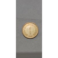 Югославия 1 динар 1986