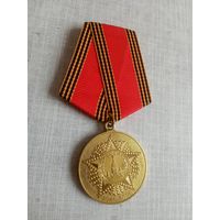 Медаль. 60 лет победы в ВОВ. КАЗАХСТАН.