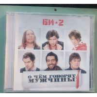 CD Би-2 - О Чём Говорят Мужчины Soundtrack, 2010
