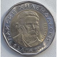 Болгария 2 лева 2015 г.