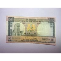Гонконг 10 долларов образца 1977 года-02