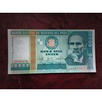 10000 инти Перу 1988 г.