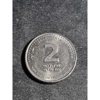 Израиль 2 новых шекеля 2008